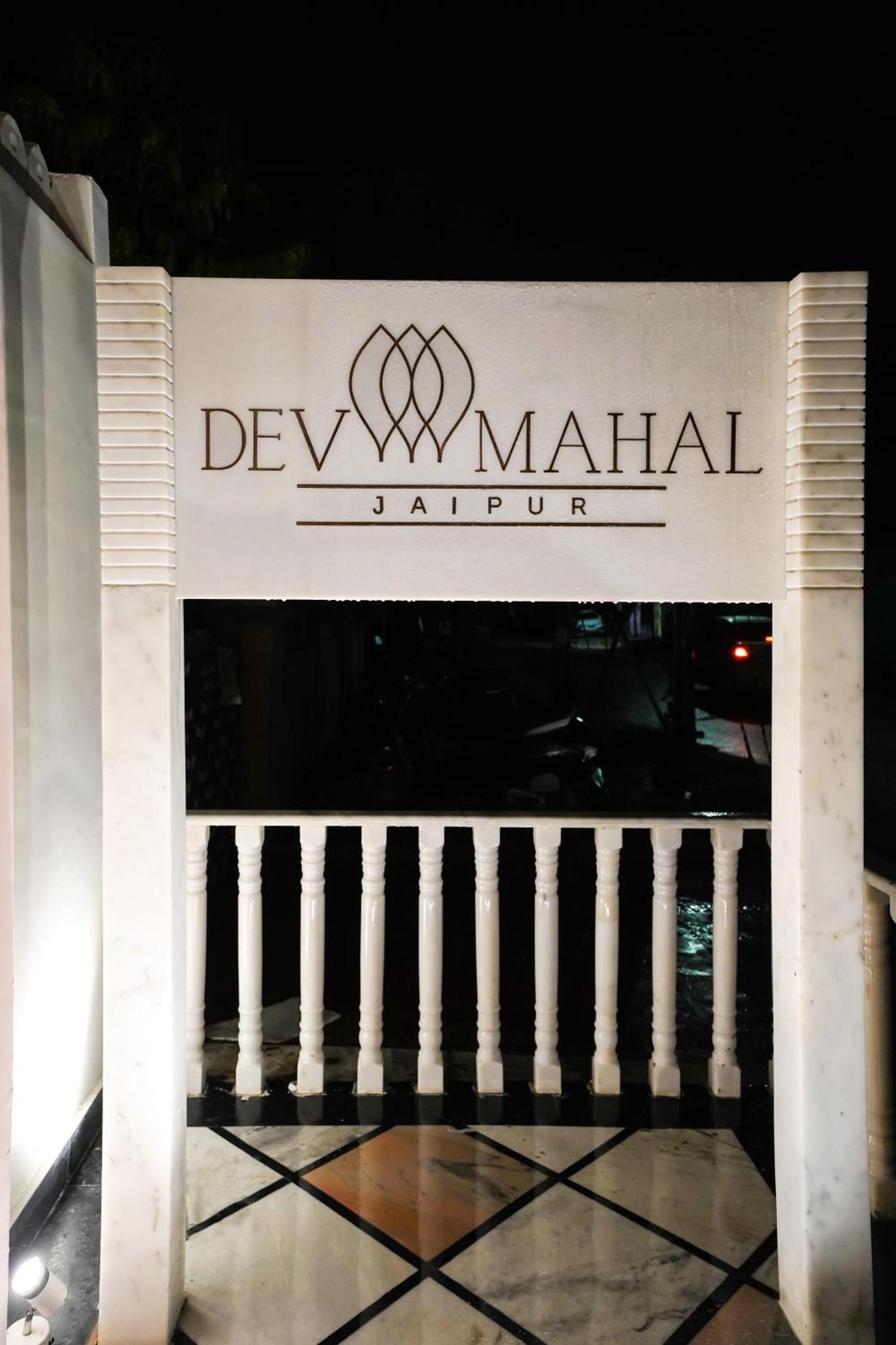 Dev Mahal - A Boutique Heritage Hotel Dźajpur Zewnętrze zdjęcie